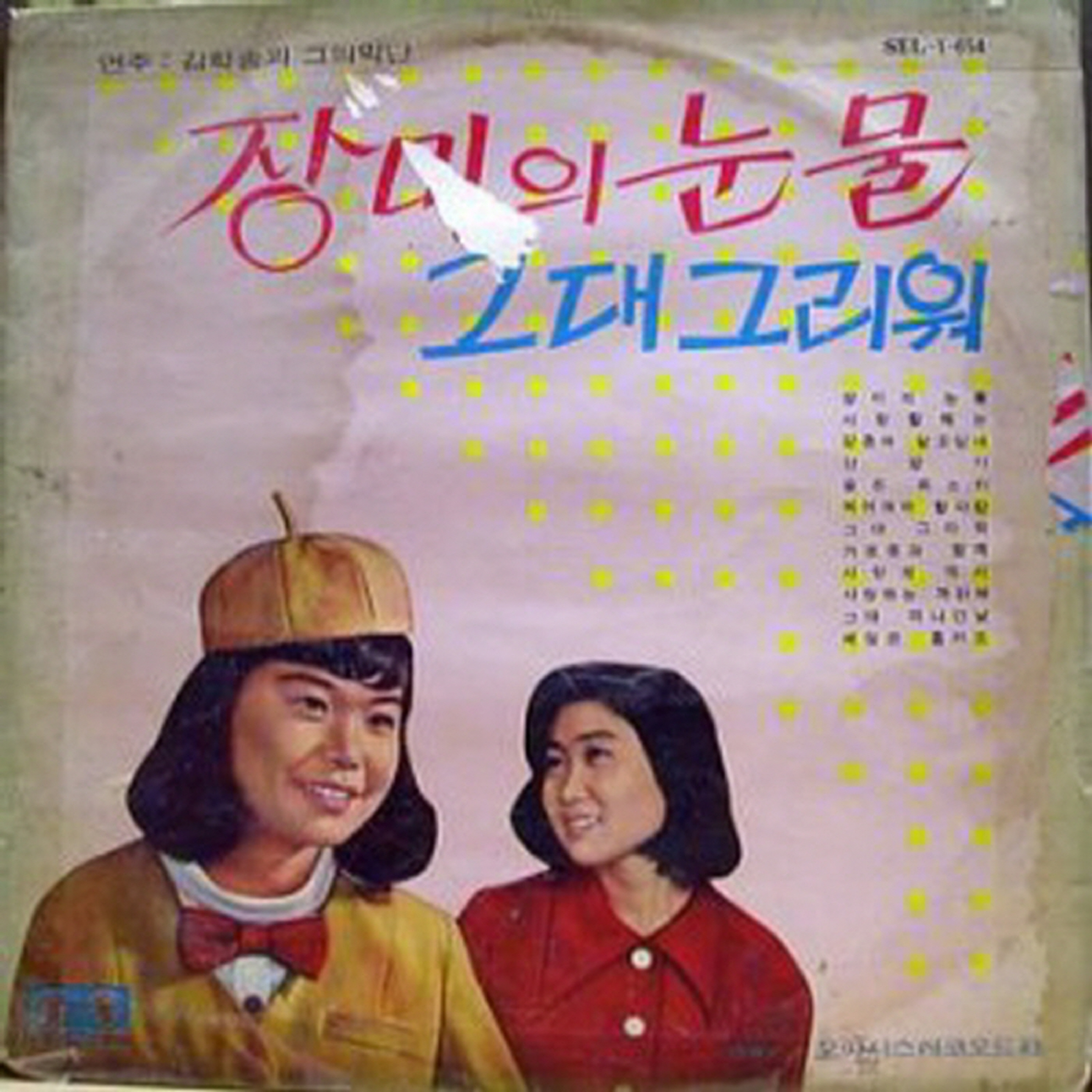 Image Cover